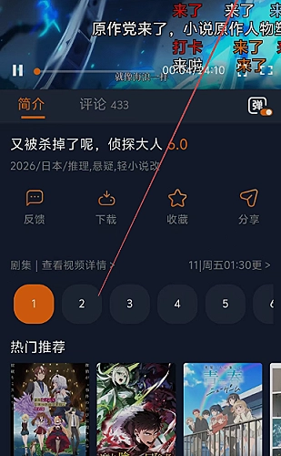 热门视频主题